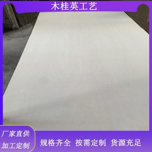 �F؛ֱ�� FSC E0ȫ��ľ������ˮ���ӼҾ߰�5-40mm������ߺϰ�