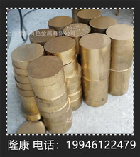 ����QSn6.5-0.4�a���~�� QSn6.5-0.4���~�� �~�� ������ Ҏ���Rȫ