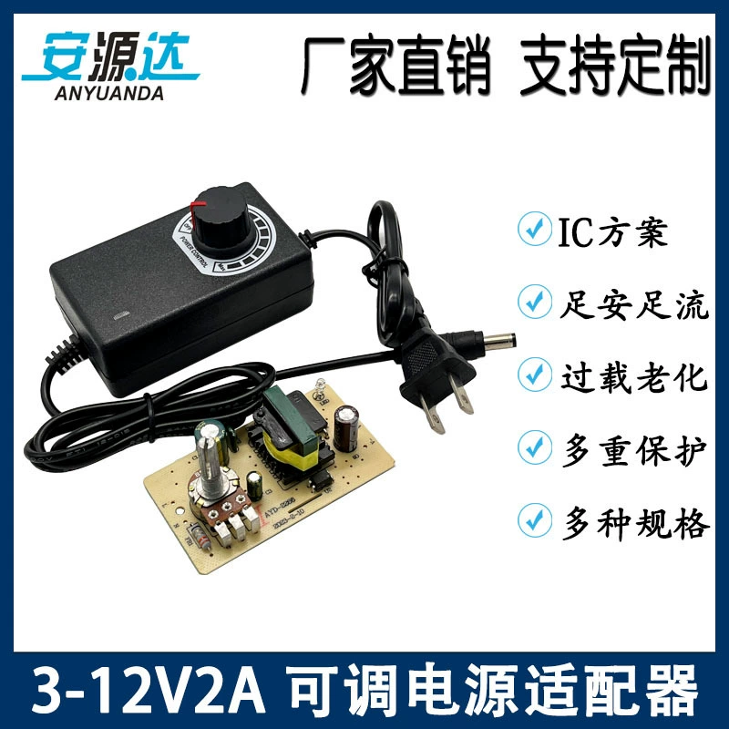 3-12v2a Регулируемый источник питания водяной насос шлифовальный станок мотор светодиодная лампа с регулировкой скорости 24 Вт