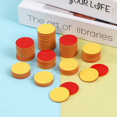 プラスチックカウント小さな円形ディスク 25 ミリメートル赤と黄色の 2 色のチップ小学校数学ポイント報酬チップコイン