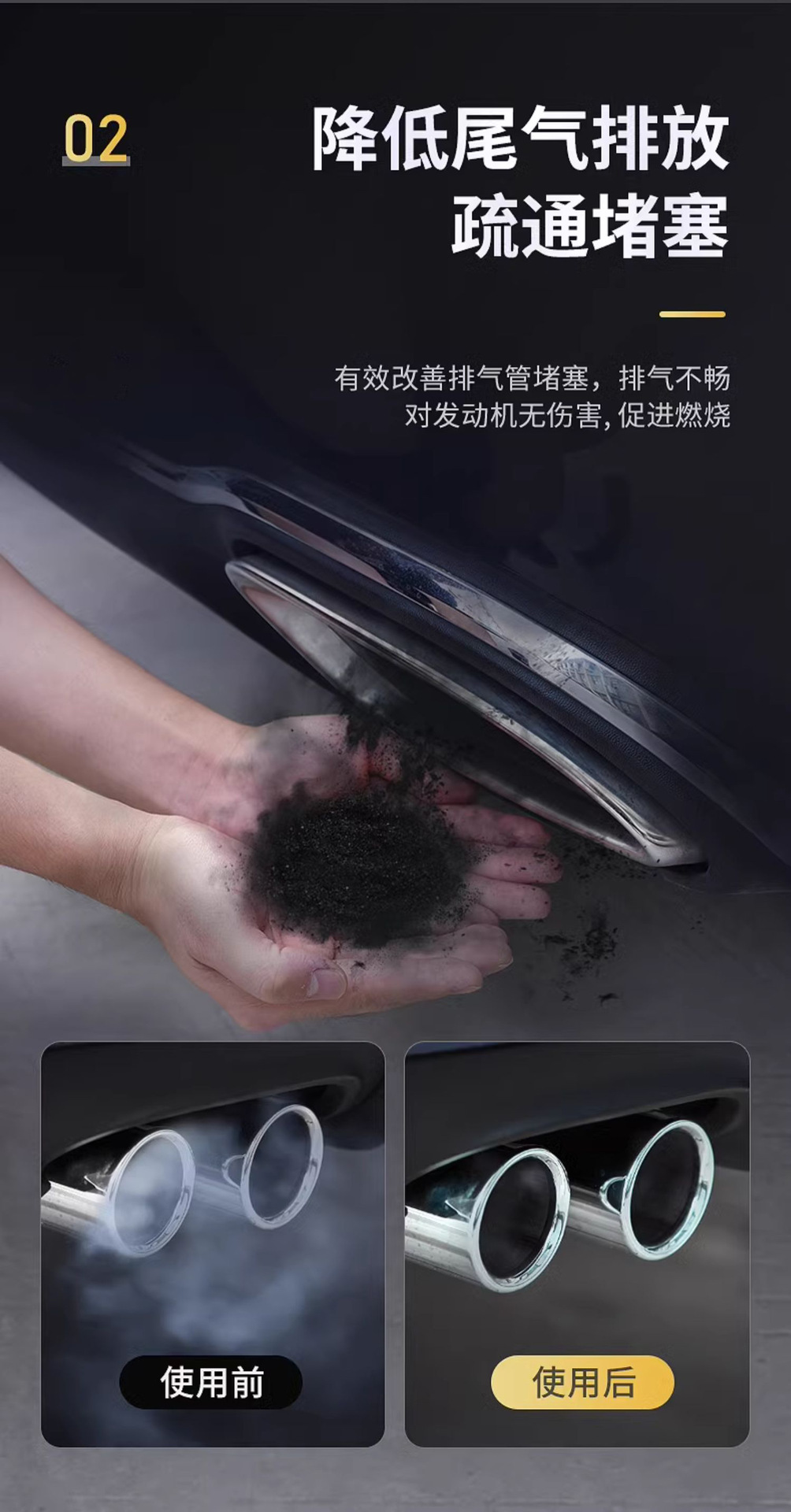 Three-Way Catalytic Carbon Deposit Cleaner Flagship Store Engine No-Disassembly Exhaust Catalytic Additive Fuel Enhancer