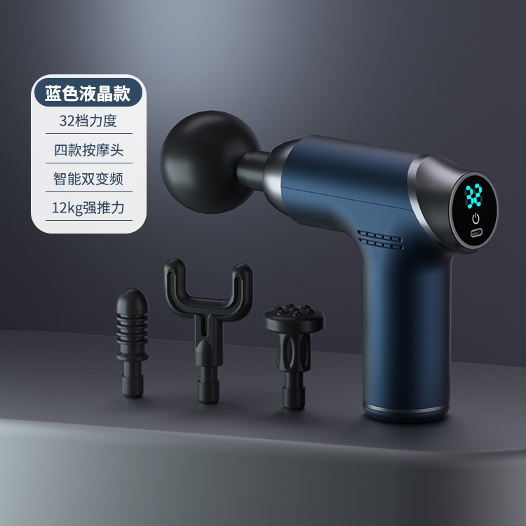Masajeador automático de pistola fascial multifuncional músculos de todo el cuerpo, hombro y cuello relajan la membrana muscular y agarran la mini carga rápida masculina eléctrica