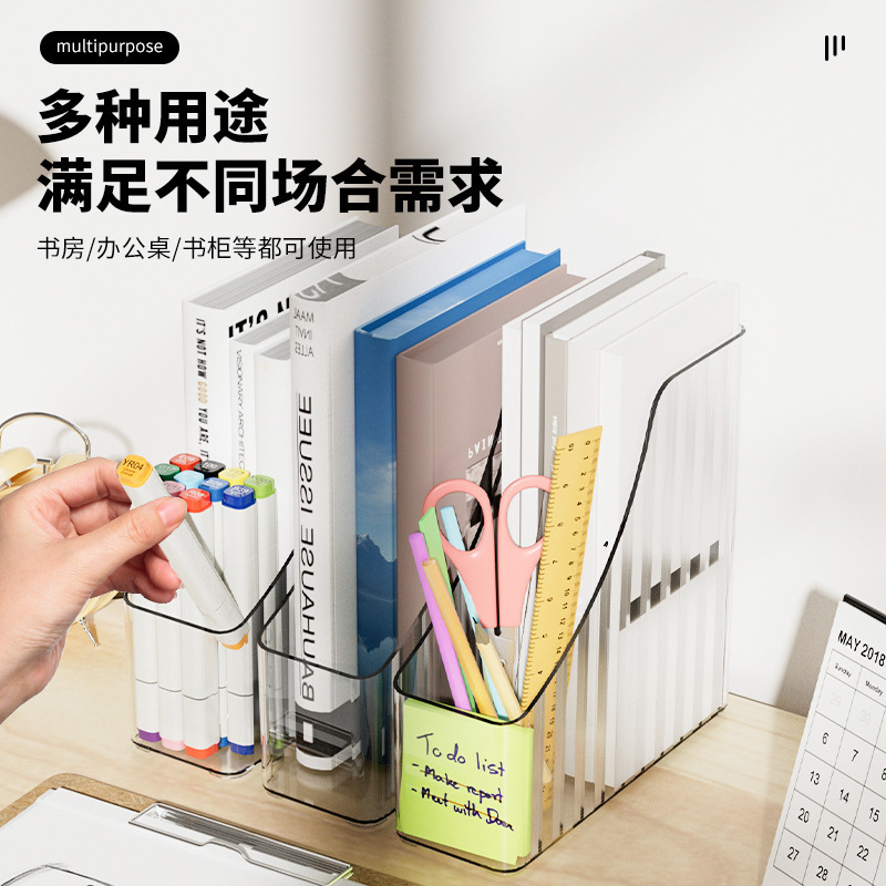 垂直本収納ラック透明 PET デスクトップファイル収納ボックス収納本オフィスデスク本の整理|undefined