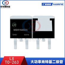 MBR1645DC TO-263Фػ16A45VԪɵ·IC