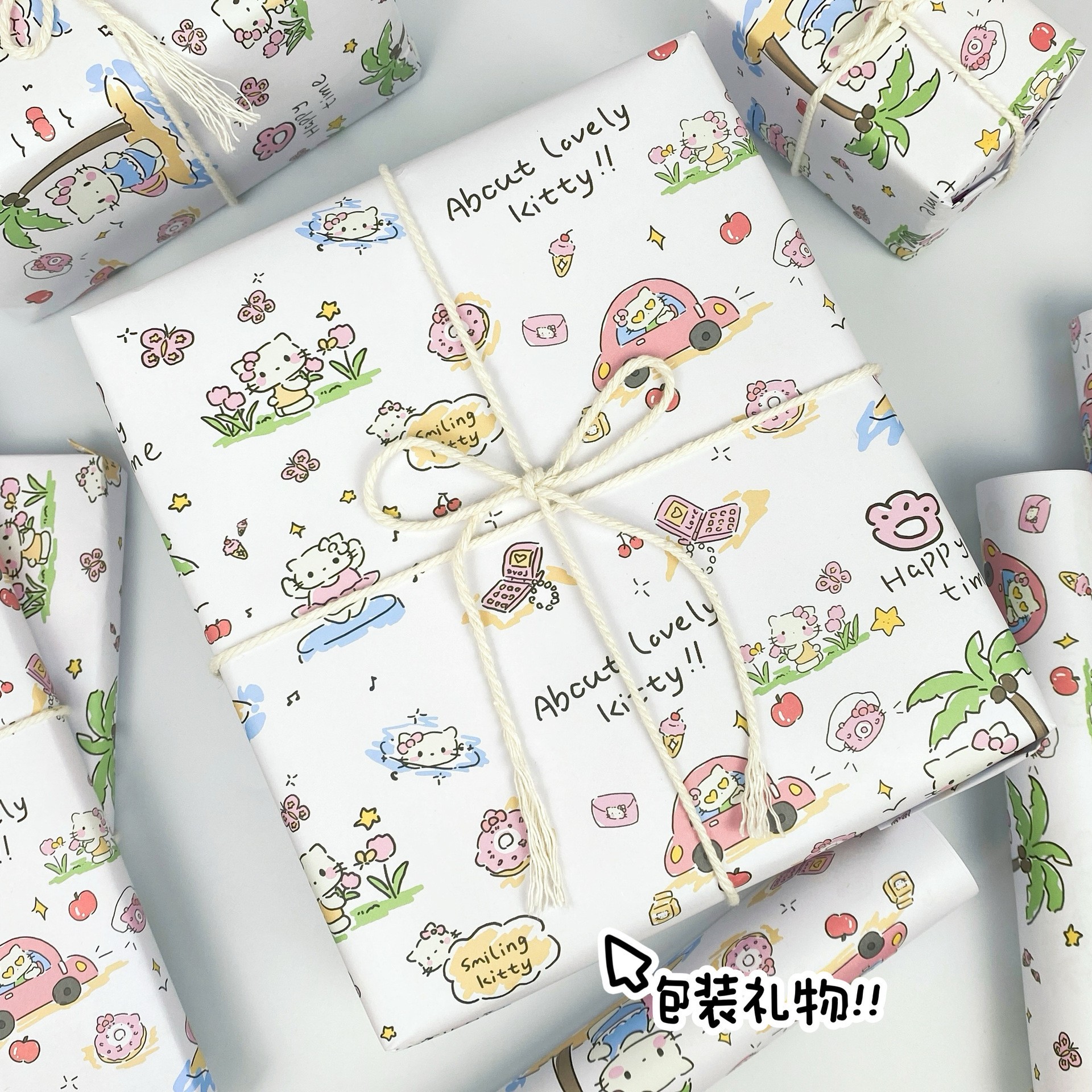 휴가용 kt;50*70(6장 접힌 상태)