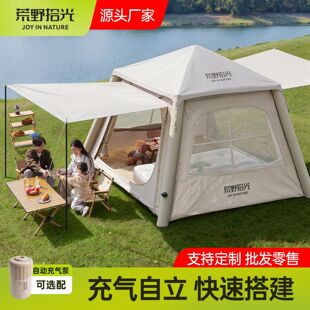 家用椅子