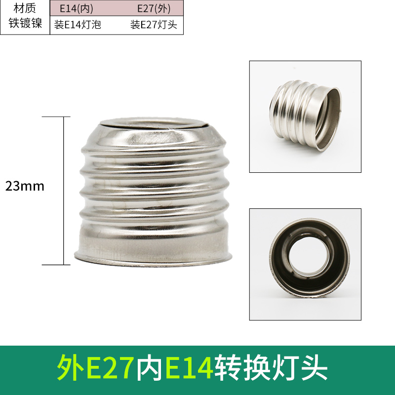 Portalámparas de tornillo E27 E14E40 espiral GU10 bayoneta lámpara LED lámpara de ahorro de energía portalámparas de conversión extendida portalámparas B22