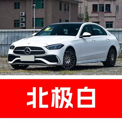 76. Mercedes-Benz C-Class car touch-up paint Avtomobil boya qələmləri - buy-one-get-two-1-coat-of-color-paint-1-coat-of-brightening-polish-plus-a-free-toolkit-sandpaper-cleaning-cotton-and-applicator-brush-arctic-white