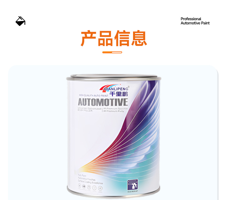 Automotive 2K Epoxy Primer in a Can, Anti-Corrosion and Anti-Rust Resin Primer, Oil-Based Paint, Anti-Slip, Wear-Resistant, No-Sanding Special Paint