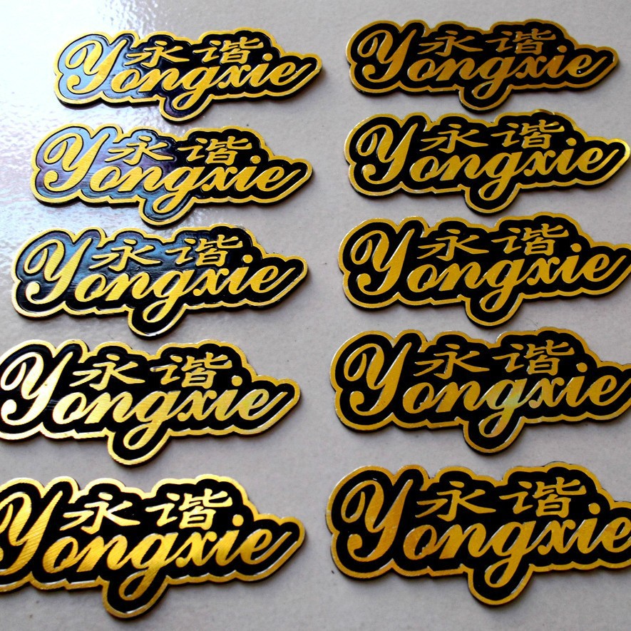 供应家具铭牌 腐蚀标牌 带帽钉方便安装