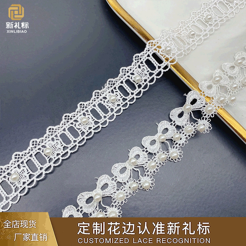 New product spot bead lace can be worn with webbing barcode beads…