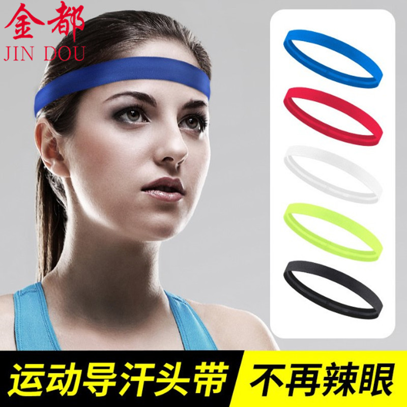 Antiperspirant Sports Hair Belt Men's and Women's Sweat Absorbing Head Rope Running and Playing Fitness Sweat Resistance Belt Men's Antiperspirant Belt Sports Tape Batch