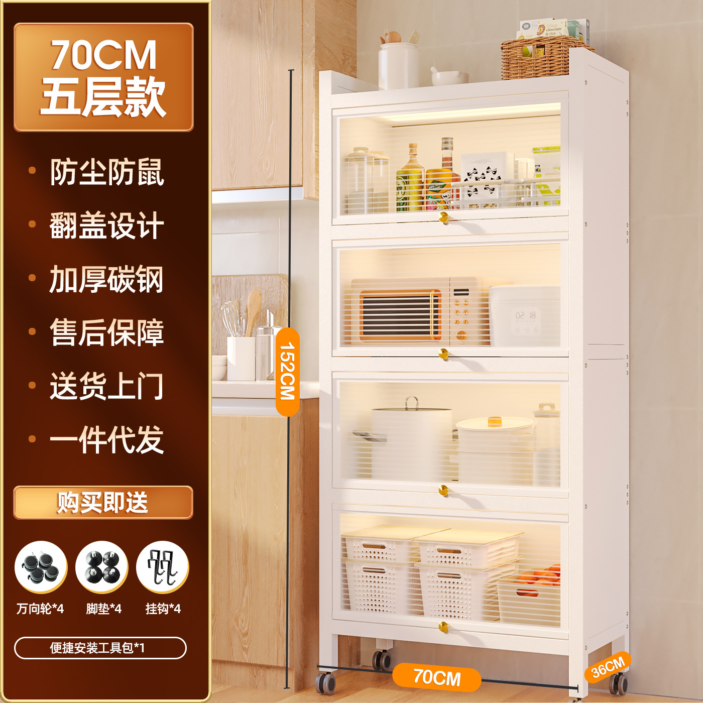 흰색 5겹 길이 70 - 너비 36