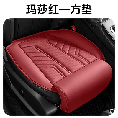 Four Seasons Pad all seasons, comfortable, breathable, and - martha-red-single-square-cushion