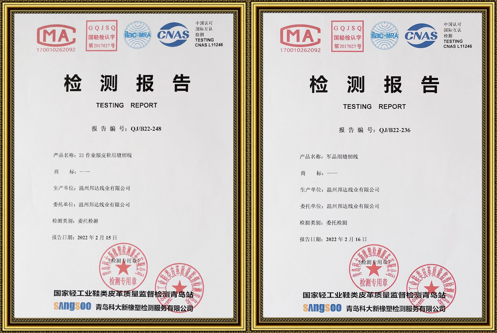 企业微信截图_16458427675941