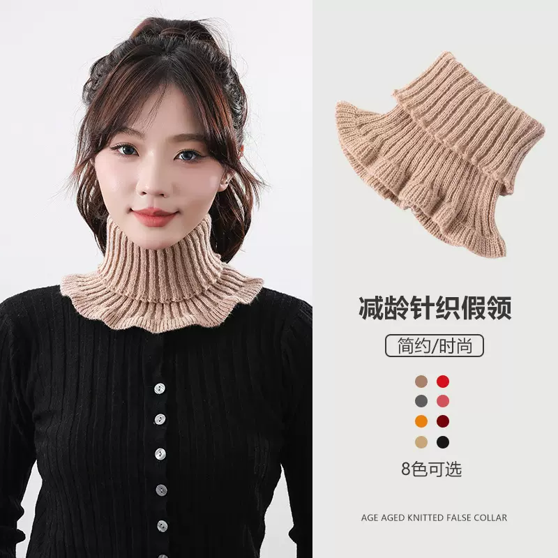 秋冬季女新款针织套头围脖保暖百搭毛线假衣领时尚防风护颈脖套