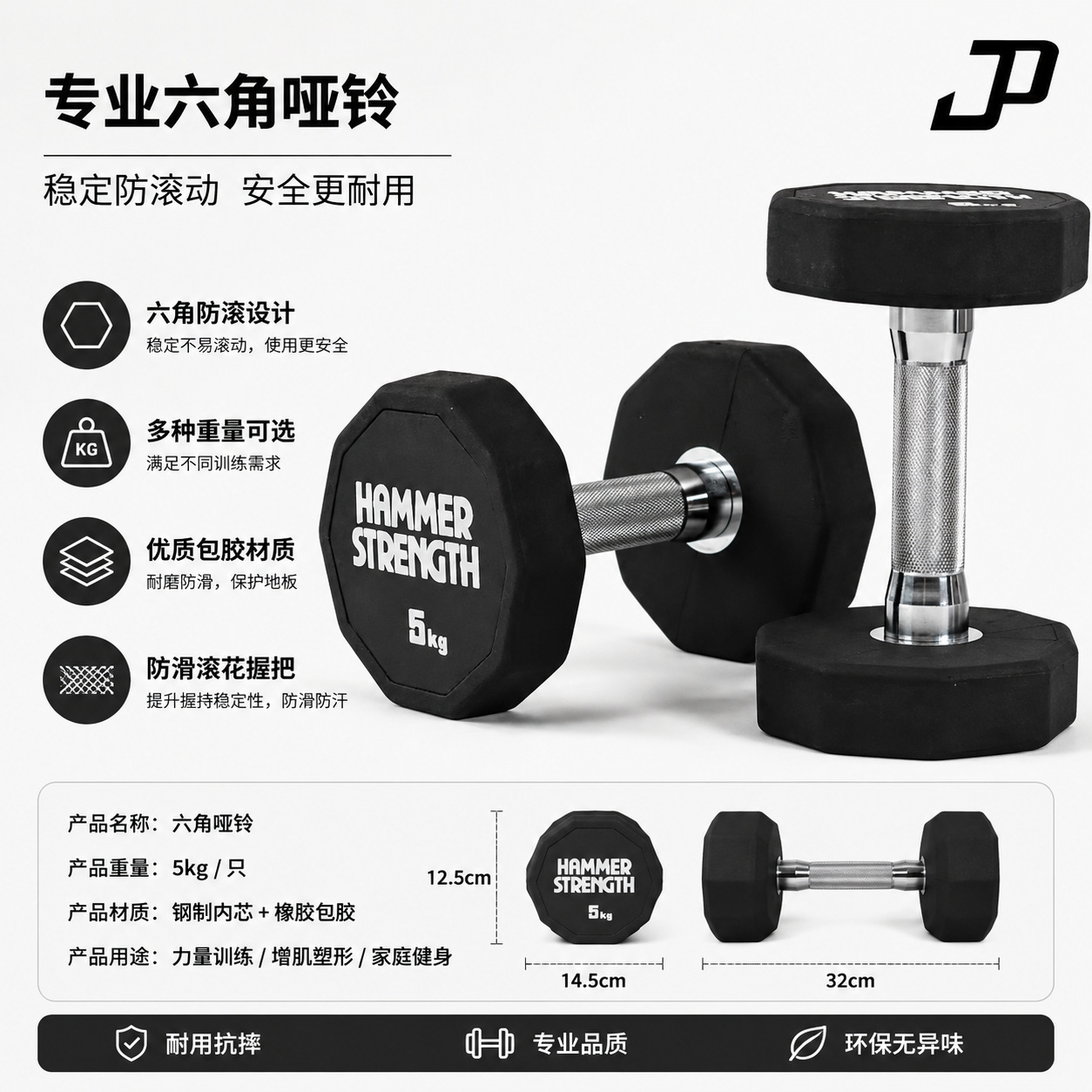On Kenar Kaplı Dumbell Ticari Fitness Salonu Sabit Dumbell Dökme Demir Yuvarlanmayan Dumbell Standı Seti Özelleştirilebilir Logo