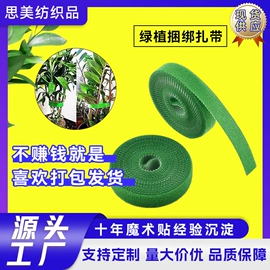 魔术贴;手机挂绳;其他手机饰品