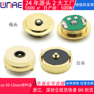 �A�Ώ��������B�����·����߷�ˮ��늹�ĸ�^pogopin�����^������