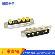 D-SUB�����9W4���^�����^5+4�Դ��̖���b�B���� DB9�9о9p���^