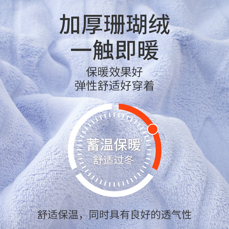 2025新款珊瑚绒睡衣女秋冬款保暖法兰绒可外翻领穿女士家居服套装|undefined
