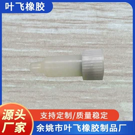 电子用塑胶品;工业橡胶