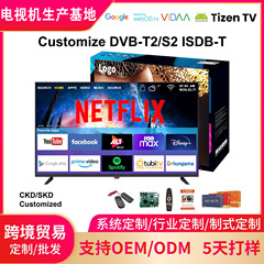 跨境丹东工厂直销批发小液晶电视机32寸智能电视机22/24/26/28寸