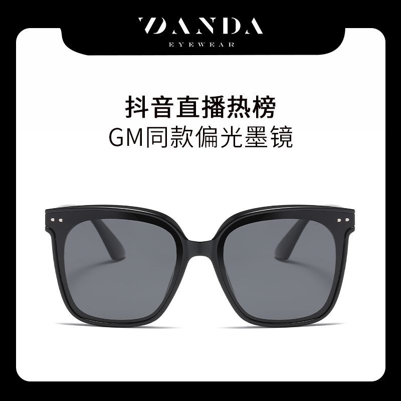 Tiktok transmisión en vivo GM mismas gafas de sol polarizadas gafas de sol cuadradas de moda 333 gafas de sol antideslumbrantes al por mayor
