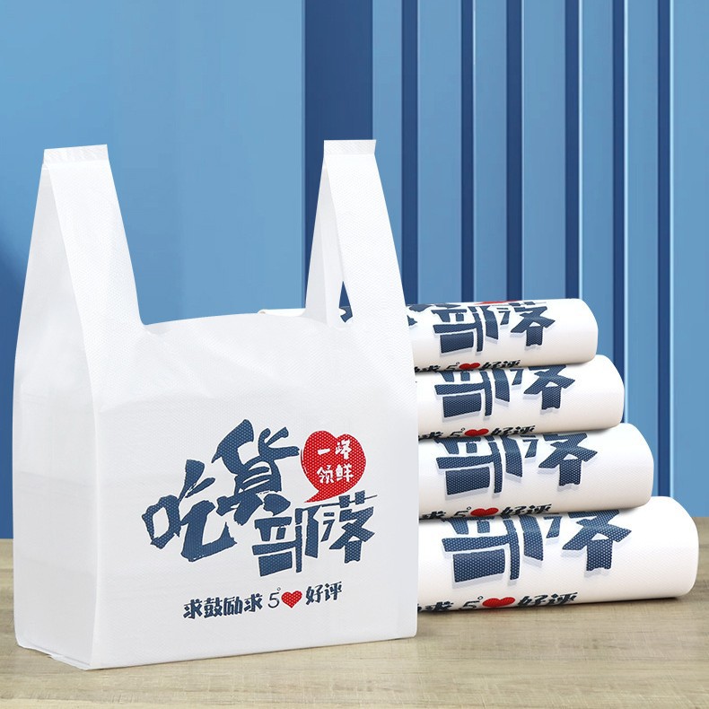 源头厂家利薄多销可做定制各类背心袋四指袋等印刷属于你的LOGO