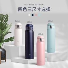 ձӡر Ů܇dySM-SF60 304Pˮ600ml