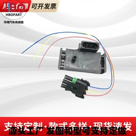 汽车传感器;汽摩配件加工;车身及附件