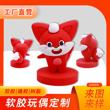 潮玩盲盒pvc公仔定制手办吉祥物ip卡通搪胶树脂注塑玩偶摆件定做