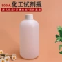 液体加厚化工定制塑料瓶
