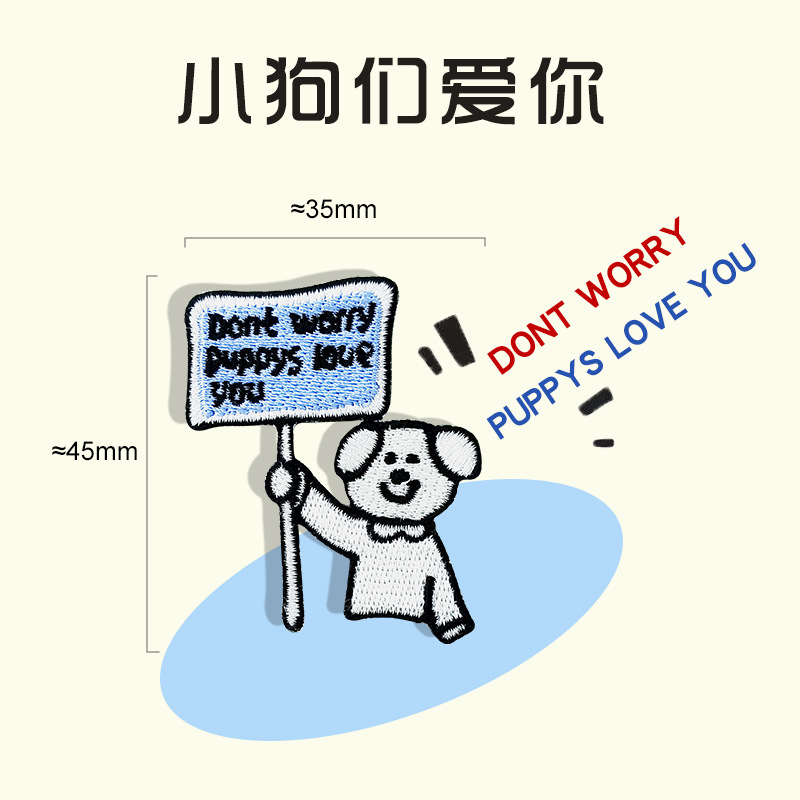 강아지들이 당신을 사랑해요