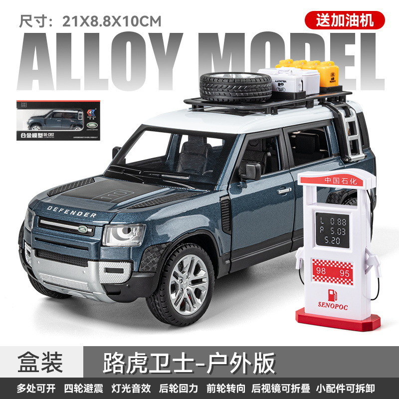 Aleación de coche 1:24 genuino Luhu guardia modelo de coche tire hacia atrás con sonido y luz juguete off-road vehículo modelo de música adornos