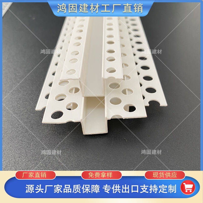 几字条U型批发工艺槽分隔条PVC石膏板天花吊顶几字条卡槽z字型收