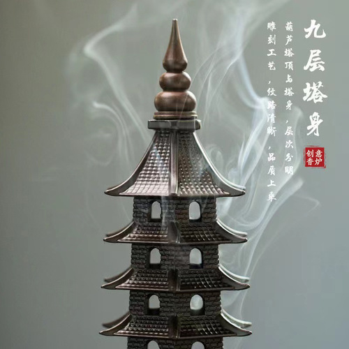 Creative incense burner ornaments Wenchang Tower incense burner line incense burner sleeping incense incense socket cultural and creative retro incense burner antique ornaments incense