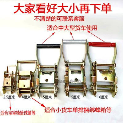 Trailer rope/net/strap: Securing Strap, Cargo Rope