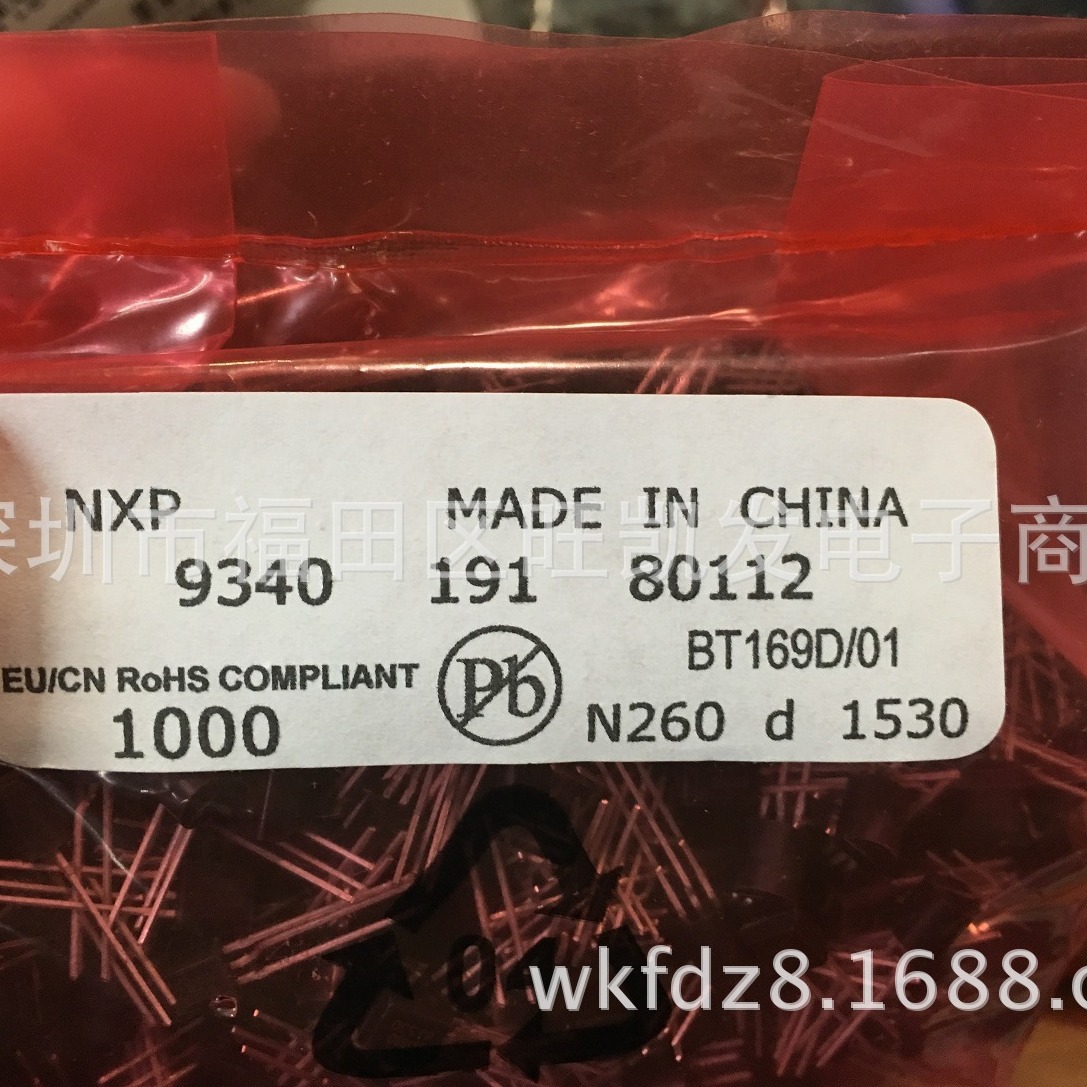 原装  直插 单向可控硅 BT169D TO-92 0.8A 400V  现货热卖