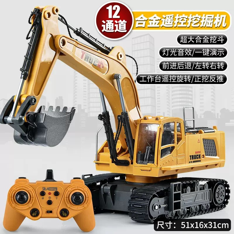 Upgraded big mac-12-way-yellow-metal bucket [mail order box]