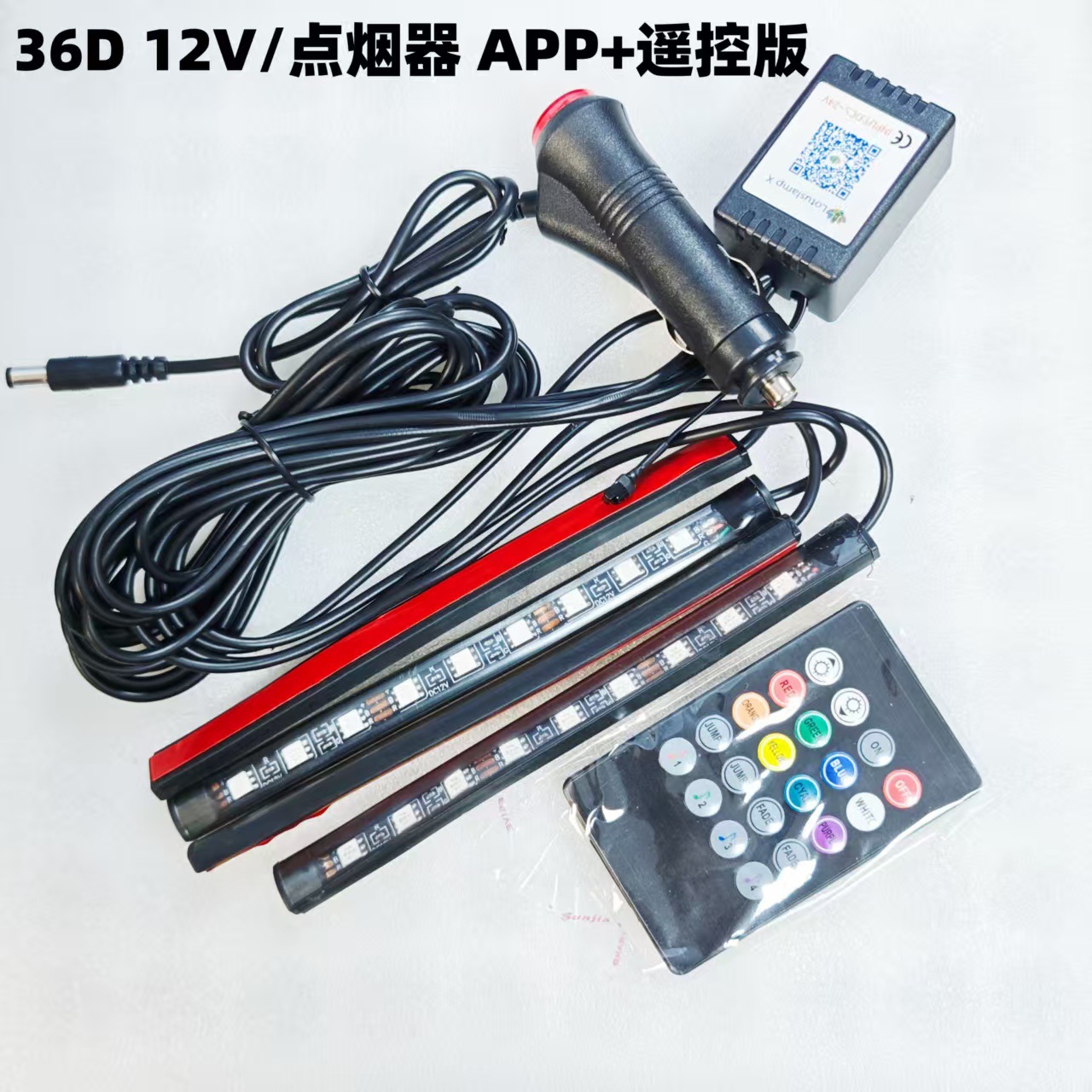 In-Stock Direct Sale Car Interior Ambient Lights Modified Led Flashing Decorative Lights Footwell Lights Seven-Color Sound-Controlled Atmosphere Lights