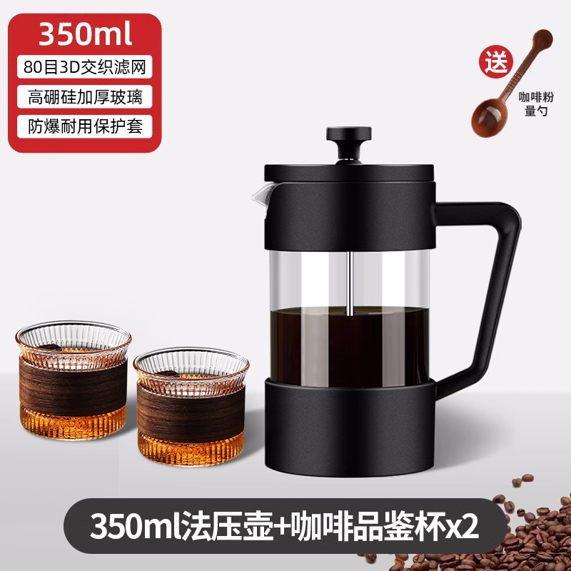 kettle de presión de método para hacer café doméstico aparato de tipo filtro para hacer té conjunto de taza de filtro de café extraído en frío kettle de café manual