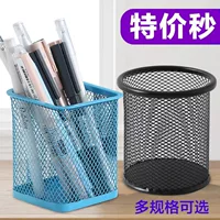 Кулер для pens holder? Wait translate literally: "Pens holder, storage system, universal square stationery for elementary school students"