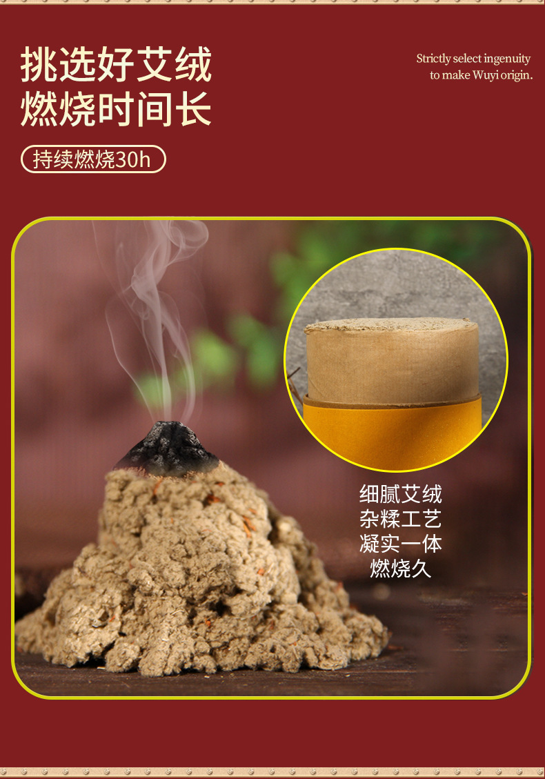 Thunder Fire Moxa Stick 7cm Large Ai Tiao Three Year Aged Moxibustion Bar for Warming Therapy key features