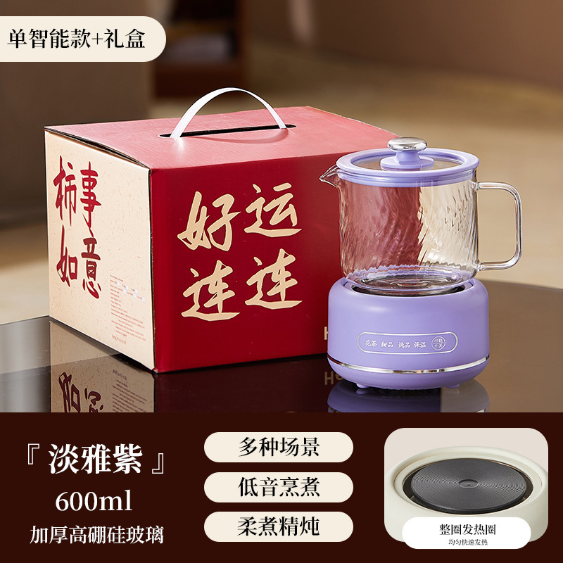 一人养生杯办公室多功能迷你养生壶全玻璃煮茶壶家用多功能礼盒|undefined