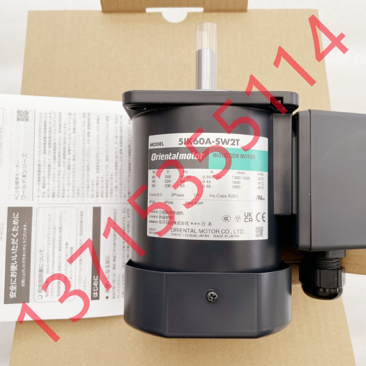 代理东方MDA625-12G/24G MDA825-12G/24G MDA925 MDA1225 MDA1451
