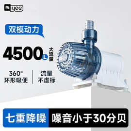 yee鱼缸水泵循环过滤潜水泵抽水泵超静音小型水陆两用底吸侧吸泵