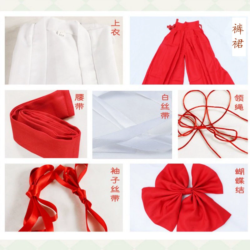 Аниме кимоно Wen Yuehua Ночь КОСПЛЕЙ одежда Платикодон ведьма девочка одежда Yuehua Ночь одежда Spot