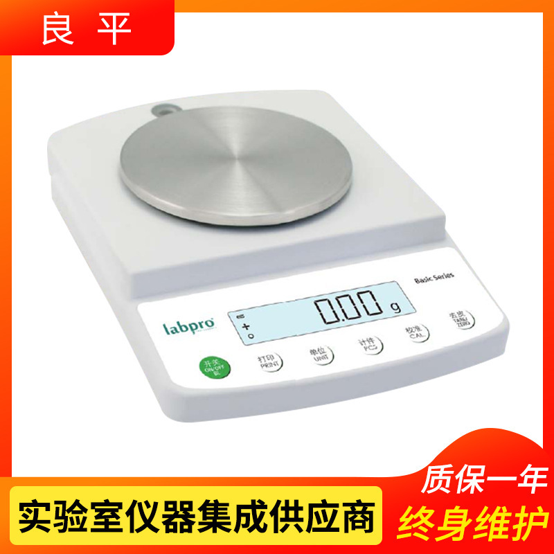 上海良平B10002实验室精密电子天平