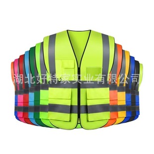 Source Manufacturer Multi-Flap Pocket Pants Reflective Vest Reflective Vest Reflective Clothing Construction Engineering Night Construction Traffic Safety